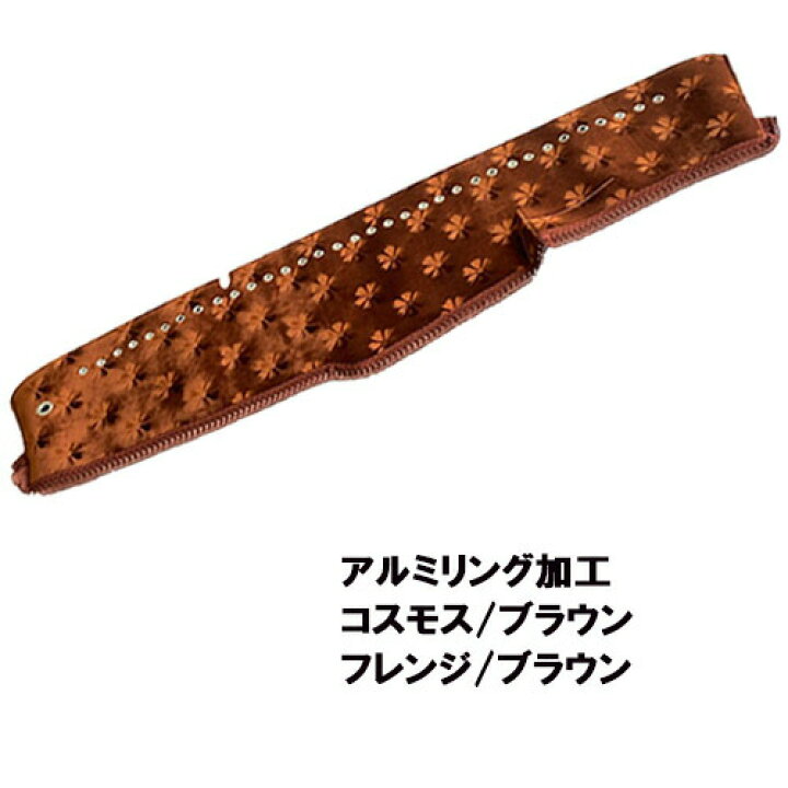 楽天市場】【受注製作】 コスモスダッシュマット（ ベストワン 