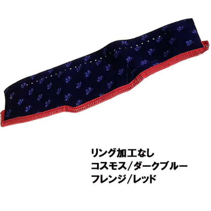楽天市場】【受注製作】 コスモスダッシュマット（ ベストワン 