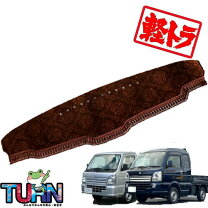 楽天市場】スズキキャリーda16tダッシュマットの通販