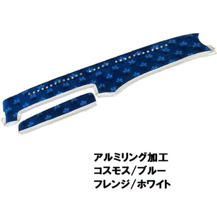 楽天市場】受注製作 コスモス ダッシュマット ギガ ギガマックス 平成6 