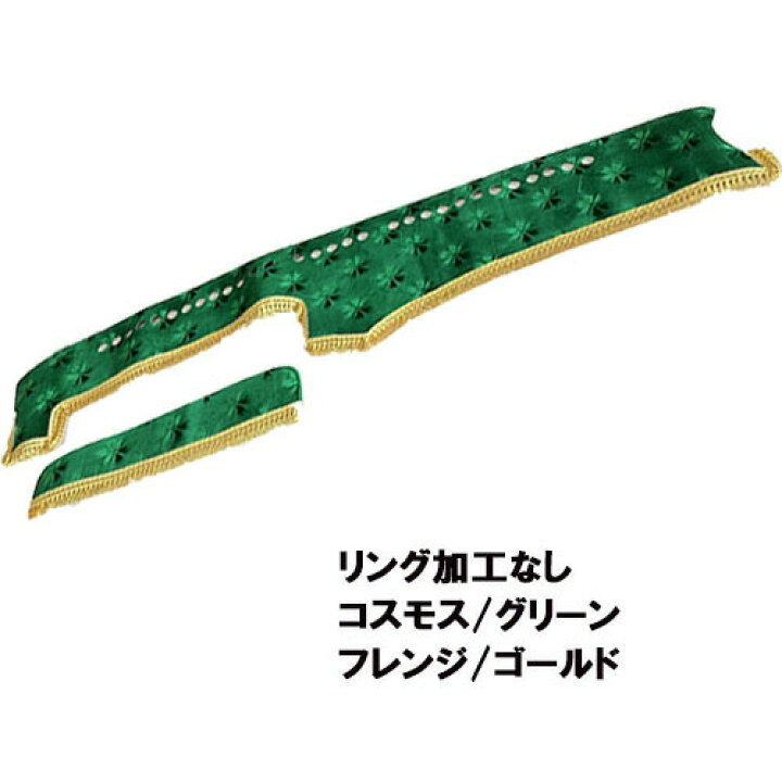 楽天市場】受注製作 コスモス ダッシュマット ギガ ギガマックス 平成6 