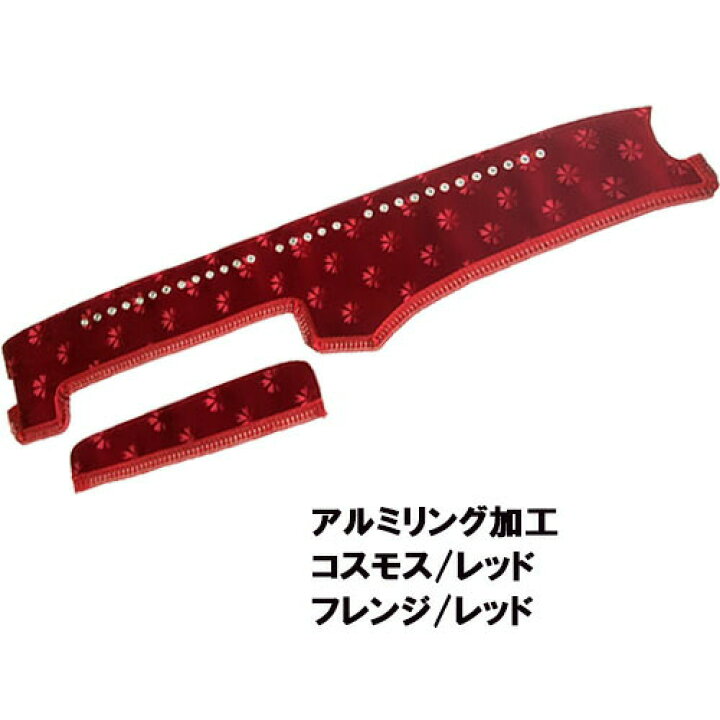 楽天市場】受注製作 コスモス ダッシュマット ギガ ギガマックス 平成6 