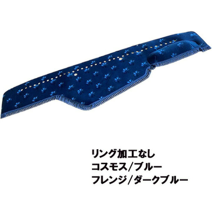 楽天市場】受注製作 コスモス ダッシュマット グランドプロフィア 平成 