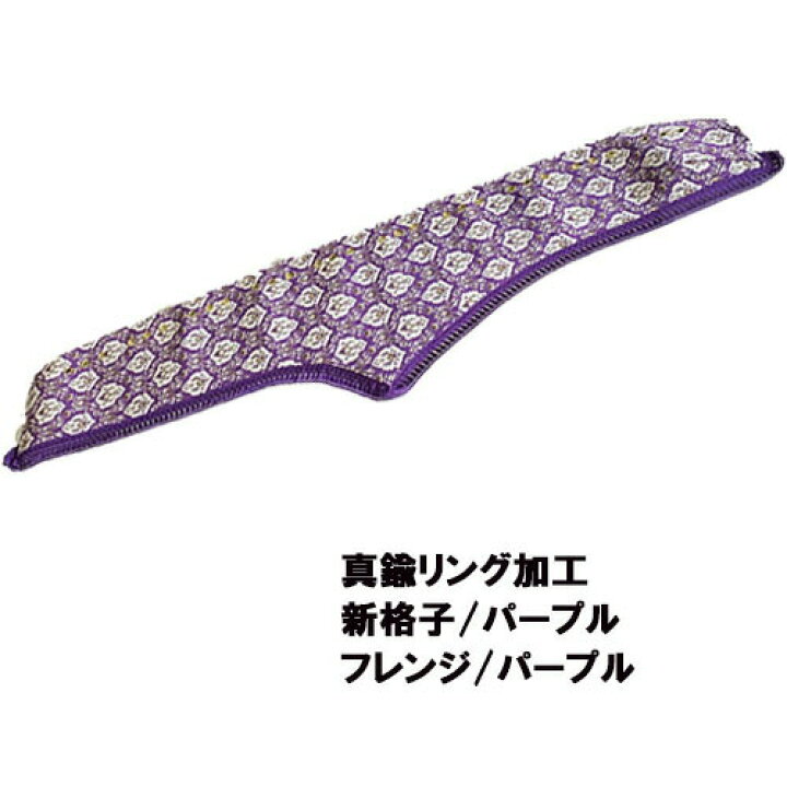 楽天市場】受注製作 新格子ダッシュマット クオン 平成16年11月〜平成 