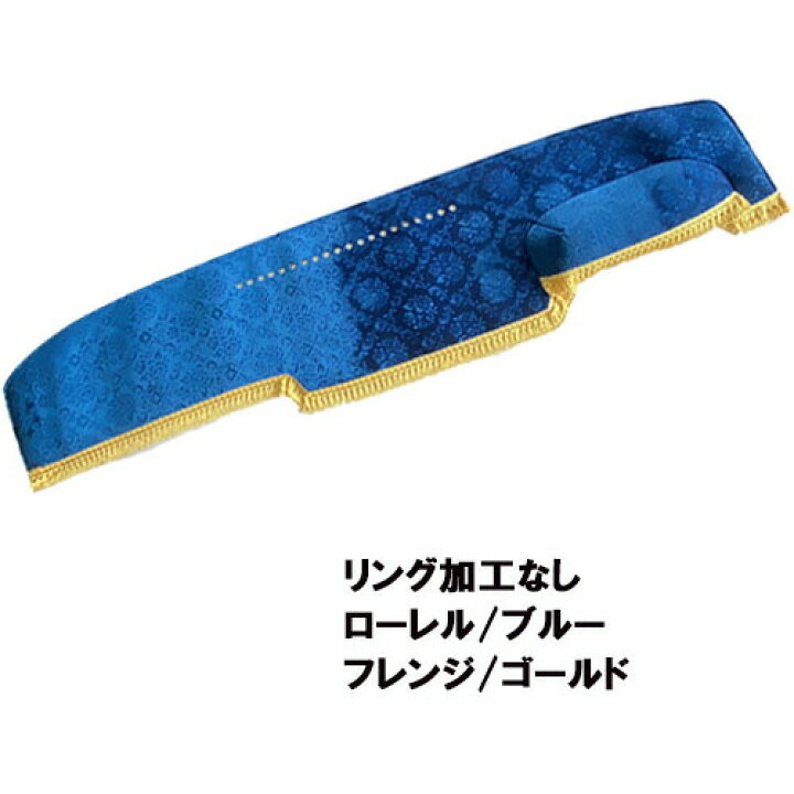 楽天市場】【受注製作】 ローレルダッシュマット（ レンジャープロ標準 