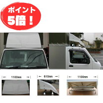 楽天市場】軽 トラ 風防の通販