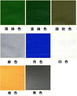 超強力 防水補修テープ…簡単リペア ペタックス1m切り売り 補修シール ペタックス 粘着テープ 強粘着 補…