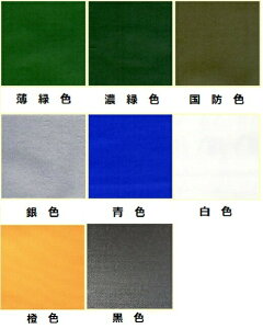 超強力 防水補修テープ…簡単リペア ペタックス1m切り売り 補修シール ペタックス 粘着テープ 強粘着 補修テープ