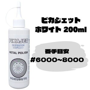 sJWFbg ʋ 200mL zCg A~  P~J  zC[ eiX XeX@ KXe[u N[i[