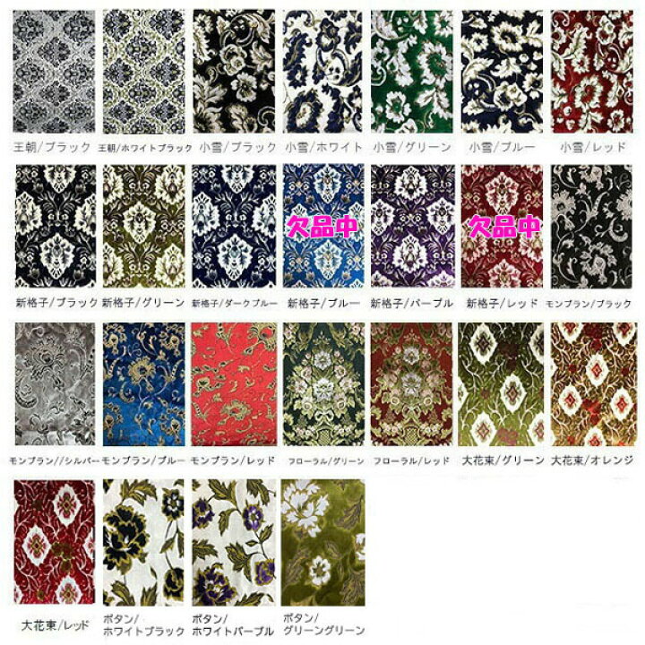 楽天市場】【受注製作】【車種別】【大型車用】【ドアハンドルカバー  