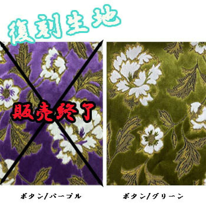 楽天市場】車種別 ふそう4トンベストワンファイター 標準/ワイド車 