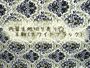 Dȋ؎R͂yn؂蔄izCgubNjz^[@̂Ȃ@萶n@gbN@