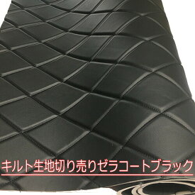 楽天市場 ビニールレザー 生地 車 トラック用品 車用品 車用品 バイク用品の通販