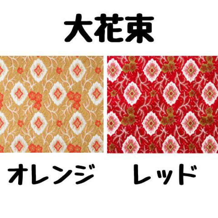 楽天市場】【受注製作】金華山フロアマット☆【（07フォワード標準平成 