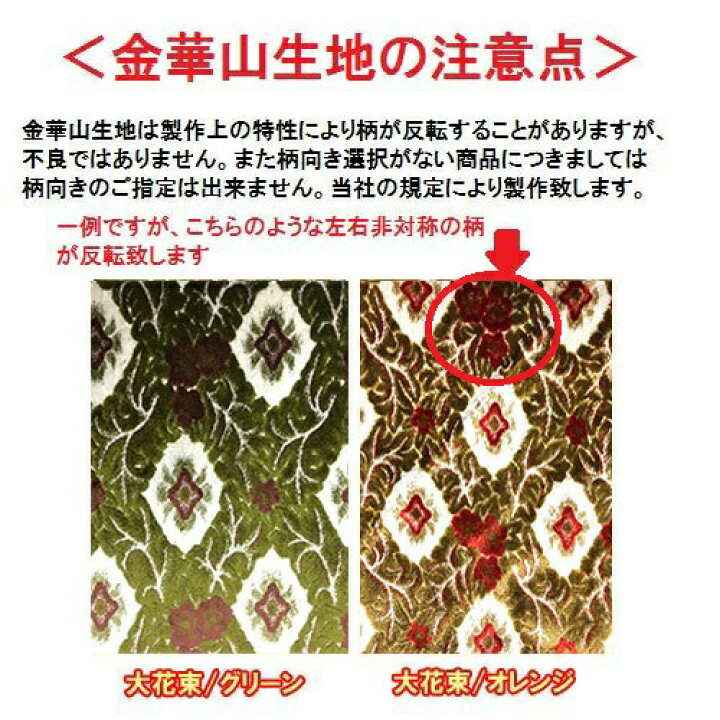 楽天市場】金華山シートカバー いすゞ07フォワード(平成19年5月〜令和5 