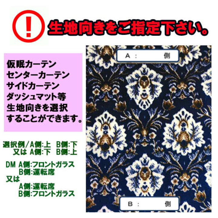 楽天市場】【受注製作】 新格子ダッシュマット/縦柄（ グランド 
