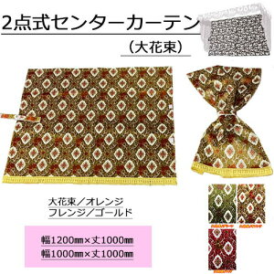 y󒍐zy2_Z^[J[eiԑjim[}^Cv2gjzgbNpi gbN J[pi ԗpi ؎R gbNpZ^[J[e Z^[J[e gbNp