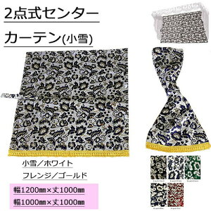 y󒍐zy2_Z^[J[eijim[}^Cv2gjzgbNpi gbN J[pi ԗpi ؎R gbNpZ^[J[e Z^[J[e gbNpJ