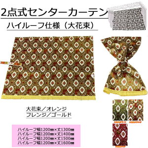 y󒍐zy2_Z^[J[enC[tTCYiԑjim[}^Cv2gjz130@140@150@160 gbNpi gbN J[pi ԗpi ؎R gbNpZ^[J[