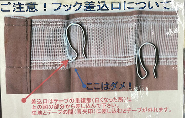 楽天市場】金華山 フロント カーテン 両面仕様 オスカー トラック用品 