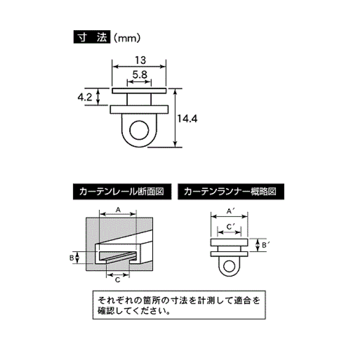 楽天市場】CV204 カーテンランナー15個入り 日野プロフィア