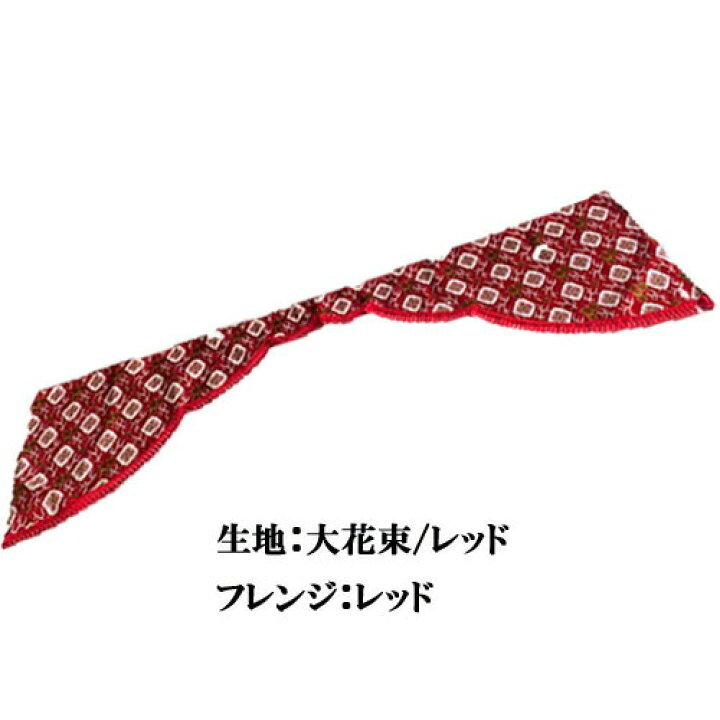 楽天市場】【受注製作】【緞帳（五右衛門式）金華山センターカーテン 