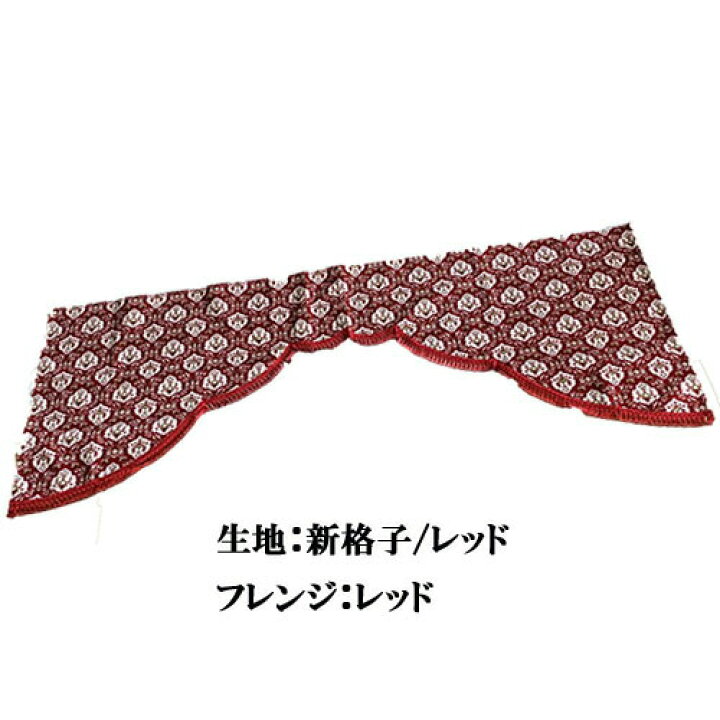 楽天市場】【受注製作】【緞帳（五右衛門式）金華山センターカーテン 