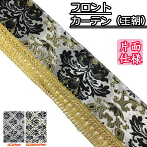 [֑Ή ؎R tg J[e Жʎdl  gbNpi J[pi ԗpi tgJ[e 񂩂 EF[u g^ ܂    tJ[e t