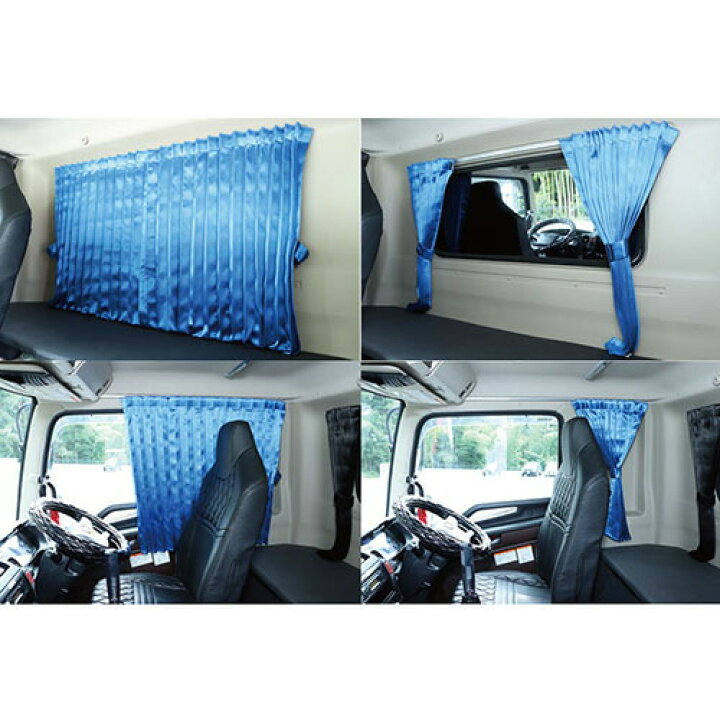 楽天市場】トラック用リヤベッド/サイドカーテンりらか / トラック用品 