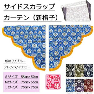 y󒍐zyTChXJbvJ[eiViq2gjz؎R@gbNpi gbNp gbN J[pi ԗpi  CeA RXX Pbg gbNpTChJ[e TC