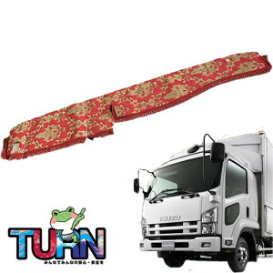 受注製作 オスカーダッシュマット 07フォワードワイド 平成19年5月-令和5年8月 トラック用品 車種別 内装 ダッシュマット ダッシュボード デコトラ TURN製 ターン 金華山 オスカー 人気 おすす