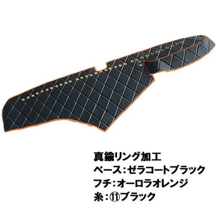 楽天市場】受注製作 レザー キルト ダッシュマット 17プロフィア 平成 