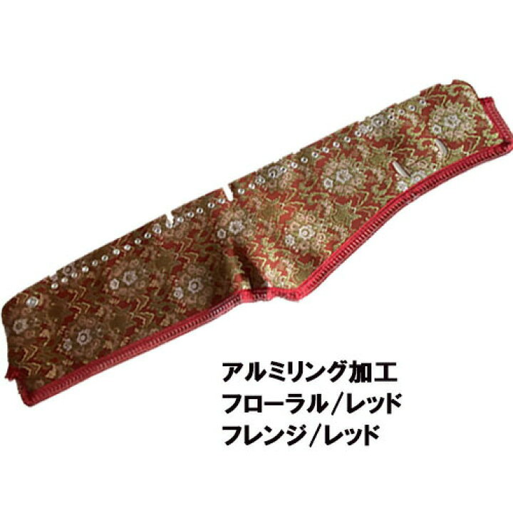 楽天市場】受注製作 フローラル 花かご ダッシュマット 17 スーパー 