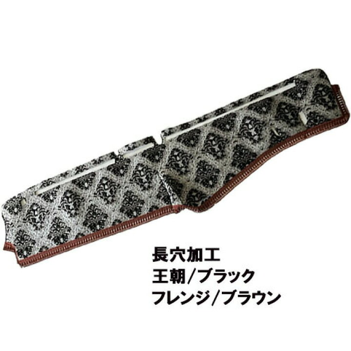 楽天市場】受注製作 王朝 ダッシュマット 23スーパーグレート 令和5年 