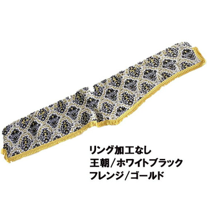 楽天市場】受注製作 王朝 ダッシュマット 23スーパーグレート 令和5年 