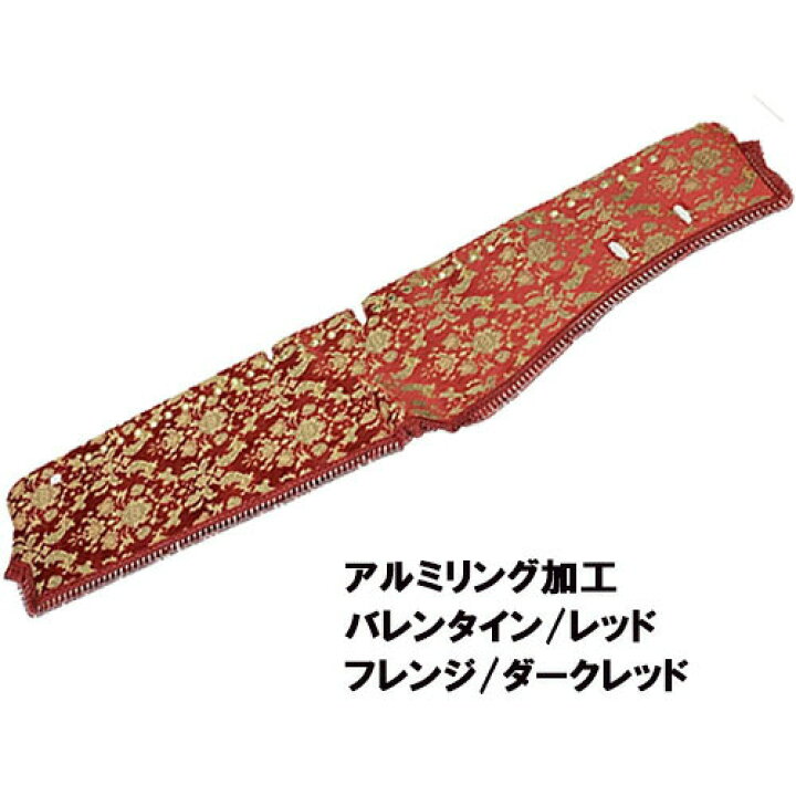 楽天市場】受注製作 バレンタイン ダッシュマット 17 スーパーグレート 