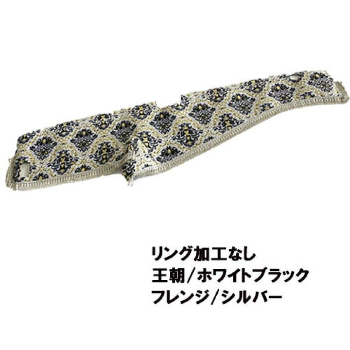 楽天市場】受注製作 王朝 ダッシュマット ファイブスターギガ 新型ギガ 