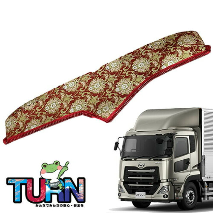 楽天市場】受注製作 フローラル 花かご ダッシュマット パーフェクト  