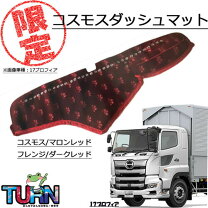 楽天市場】ファイブスターギガ ダッシュマット コスモスの通販