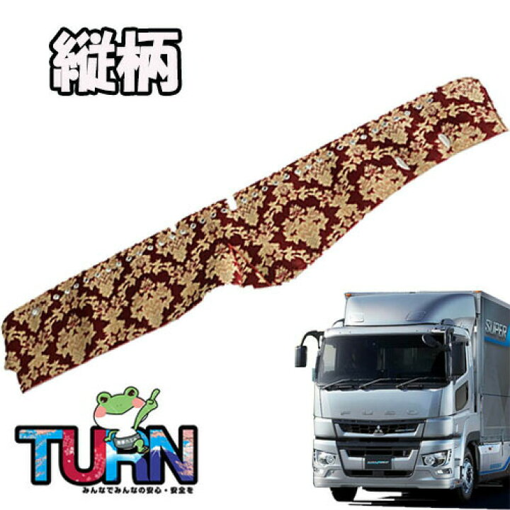 楽天市場】受注製作 オスカー ダッシュマット 縦柄 17 スーパー  