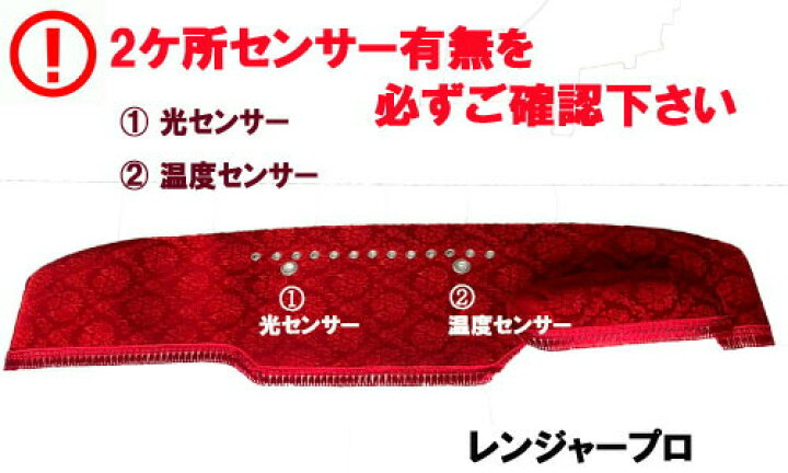 楽天市場】受注製作 小雪 ダッシュマット レンジャー プロ ワイド 平成 