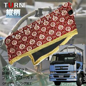 󒍐 Viq _bV}bg c ŏI^ rbOT 12N4-16N11 gbNpi Ԏ  _bV}bg _bV{[h TURN ^[  ؎R lC  I