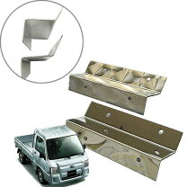 楽天市場】トラック 泥除けステー（車用品｜車用品・バイク用品）の通販