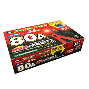 BP-G202 u[X^[P[u 12V 80A 3.5m@/@gbNpi J[pi gbN  y ʎ p obe[オ d͕s P[u obe[P[u ً} Ki XL[ o