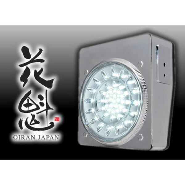 ☆送料無料☆安全で高い視認性！スタイリッシュデザイン！☆【花魁（OIRAN）JAPAN LEDテール オールクリア（オールバックランプタイプ）】