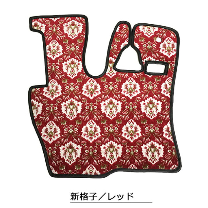 楽天市場】【受注製作】新格子フロアマット☆【17プロフィア(平成29年5 