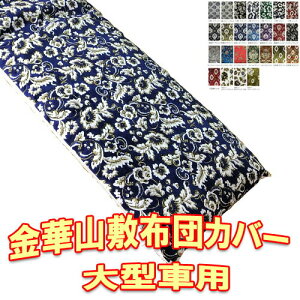 gbvZ[X gbNp zcpJo[ gbN ؎R ~zcJo[̂ ^ԗp ԒEQxbhEgbNxbhE~zc EEViqEuEt[