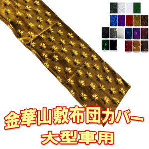  gbvZ[X gbNp zcp Jo[ gbN ؎R ~zcJo[̂ ^ԗp ԒEQxbhEgbNxbhE~zcRXXE[