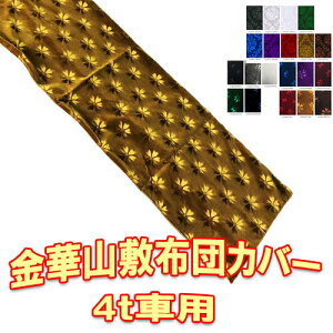 yzgbvZ[X𑱂gbNpzcpJo[ygbNj̋؎R~zcJo[̂݁i4tԗpjzyԒEQxbhEgbNxbhE~zczyRXX