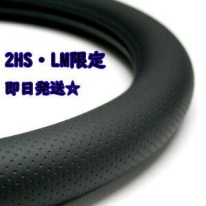 2HS LMTCY ʌ   33mm nhJo[ St gbNΉ LM 2HS XeAOJo[ U[  ubN lC gbN gbNpi vtBA OhvtB